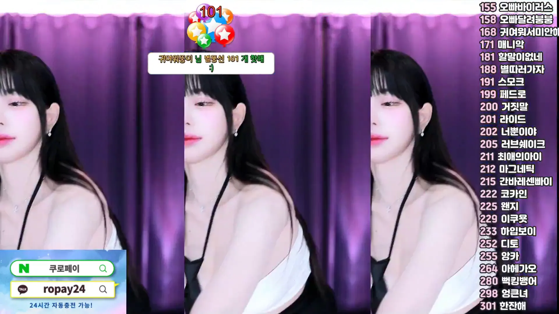 图片[3] - [Korean BJ] pofo40 2024-07-14