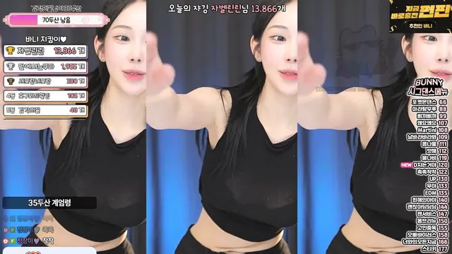 图片[2] - [Korean BJ] nayanaa 2025-07-16