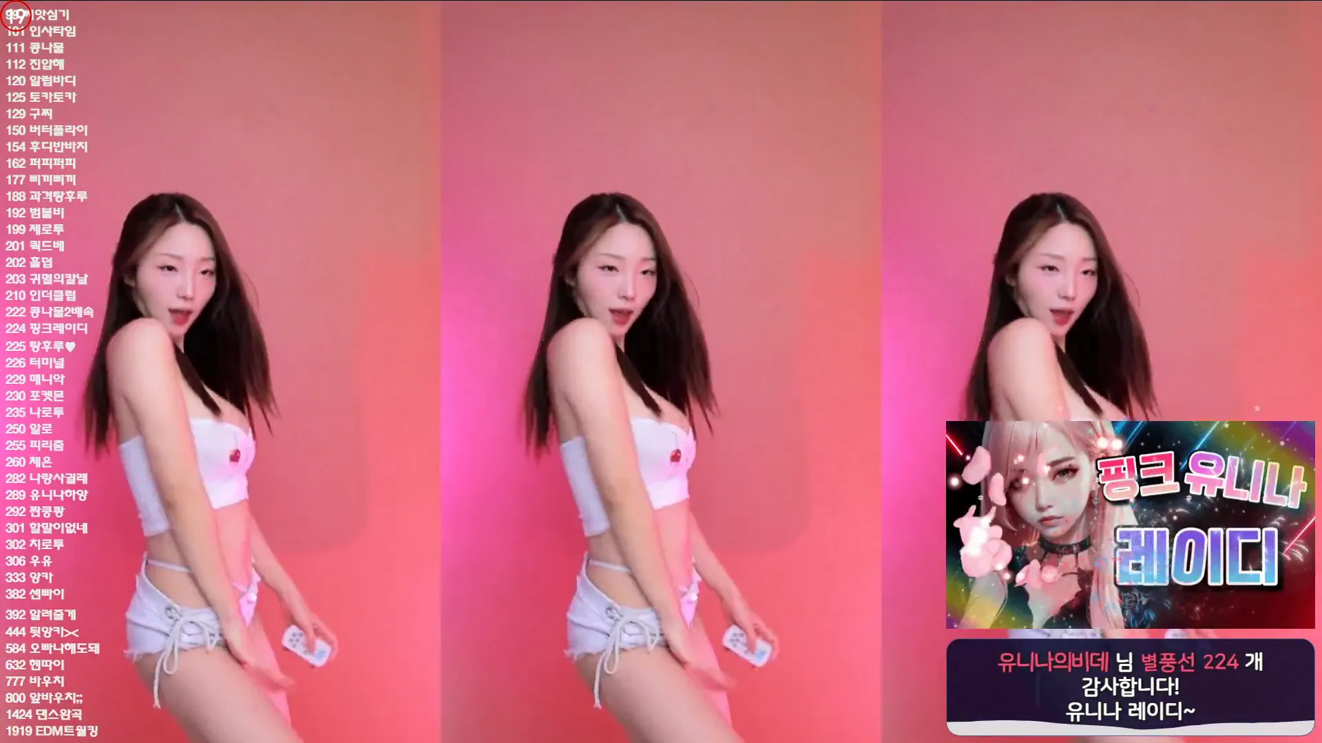 [Korean BJ] dlsgk1763 2024-09-02