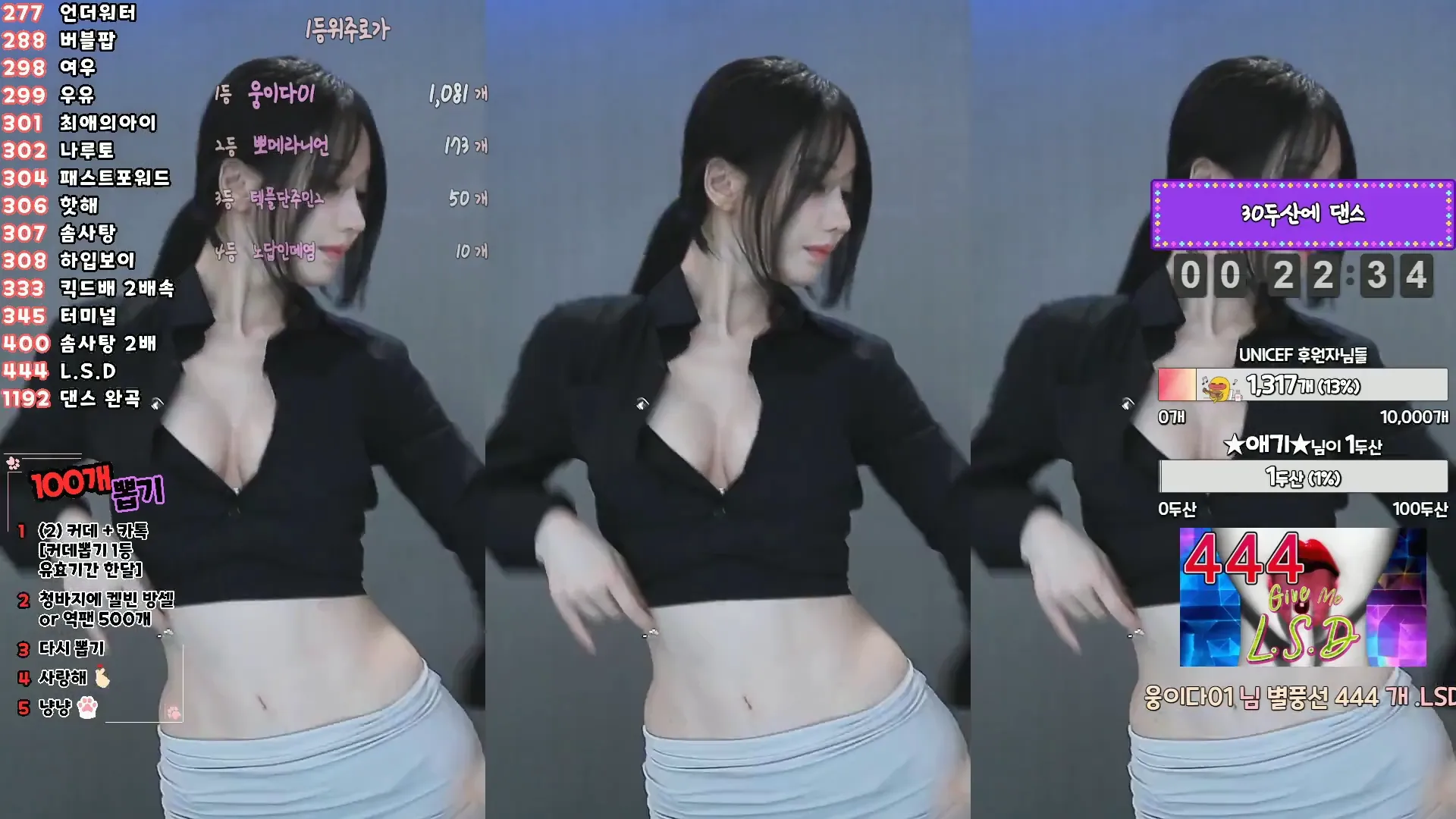 [Korean BJ] tnwl9630 2024-10-13