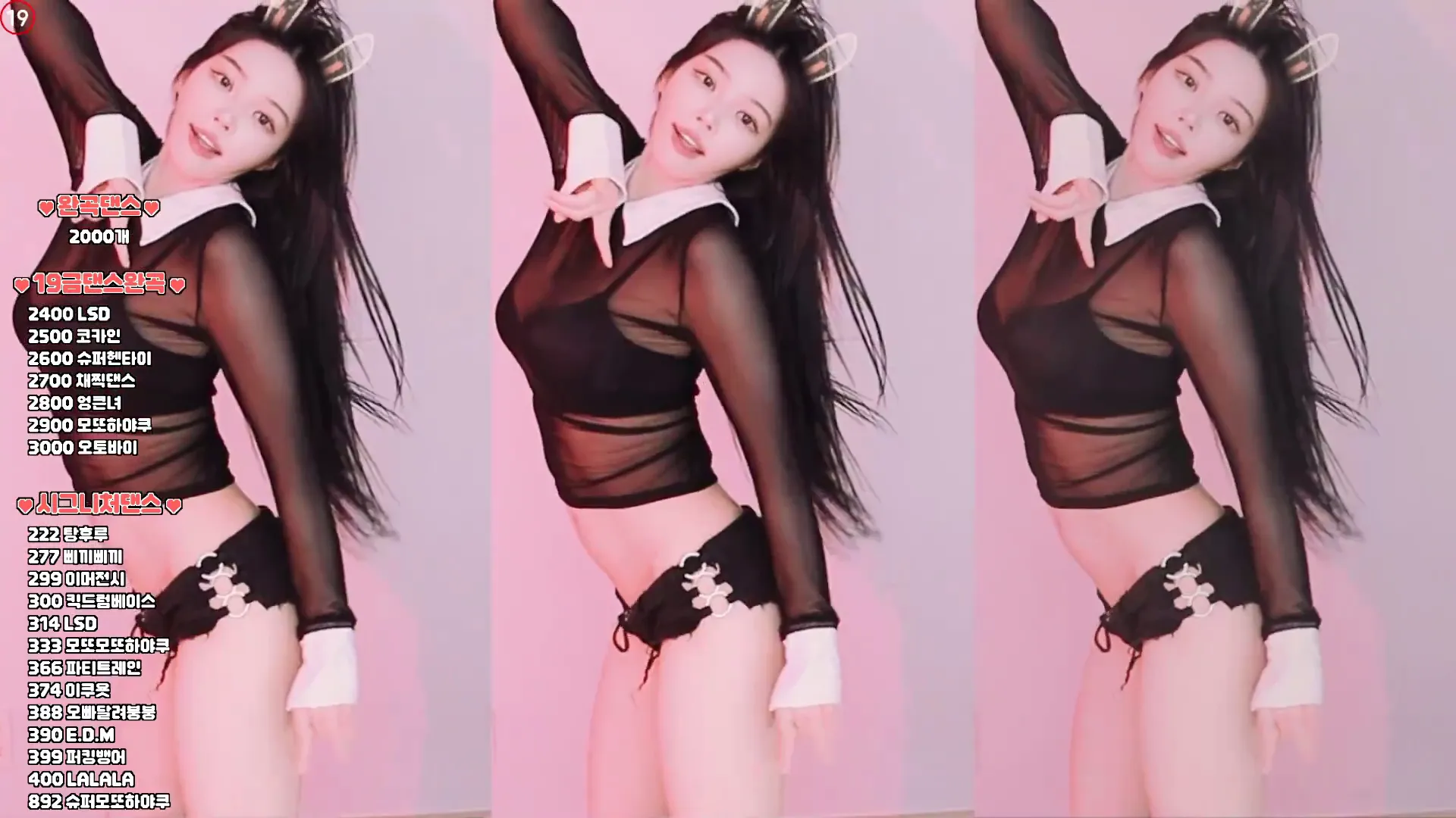 图片[5] - [Korean BJ] feel0100 2024-09-08
