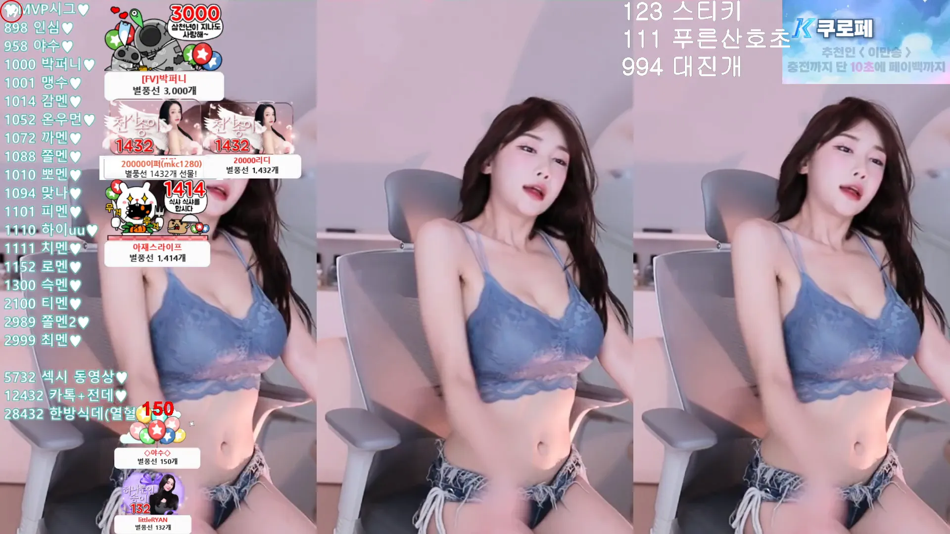 图片[6] - [Korean BJ] 20000song 2024-09-01