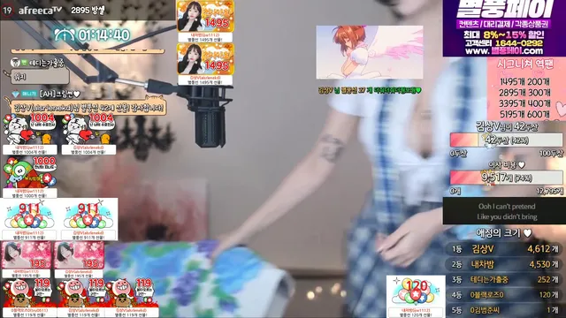 [Korean BJ] qkxhfl12 2023-10-05
