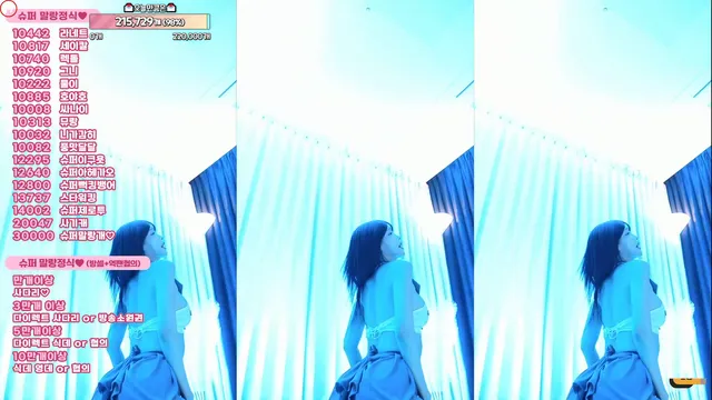 图片[2] - [Korean BJ] mina8017 2024-02-02