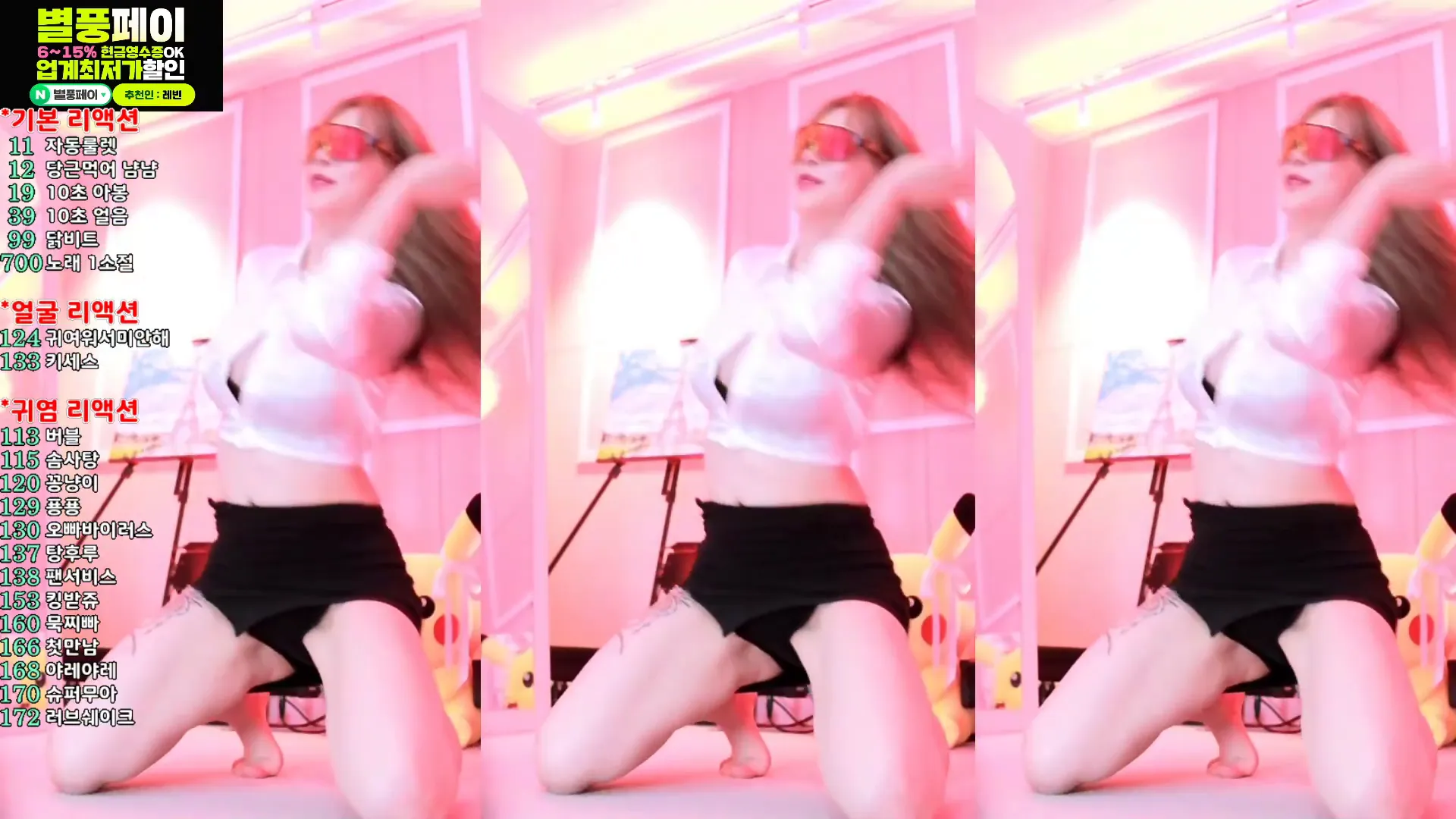 图片[3] - [Korean BJ] h920823 2024-05-26