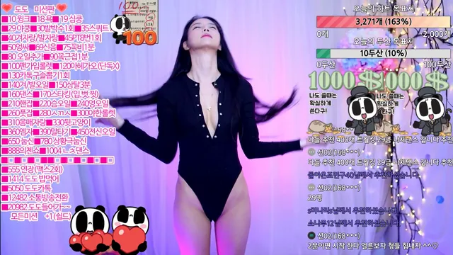 [Korean BJ] ahlong0012 2023-03-17