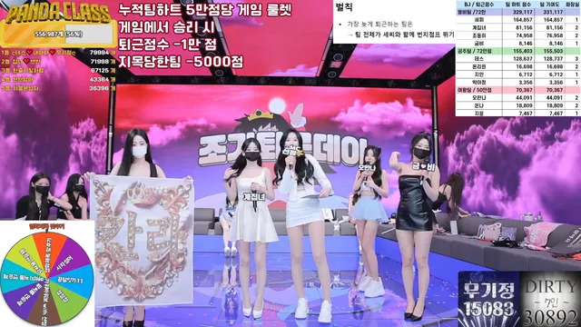 图片[31] - [Korean BJ] pandaclass 2025-04-26