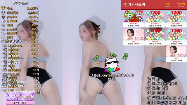 图片[3] - [Korean BJ] zkzk9885 2025-06-26