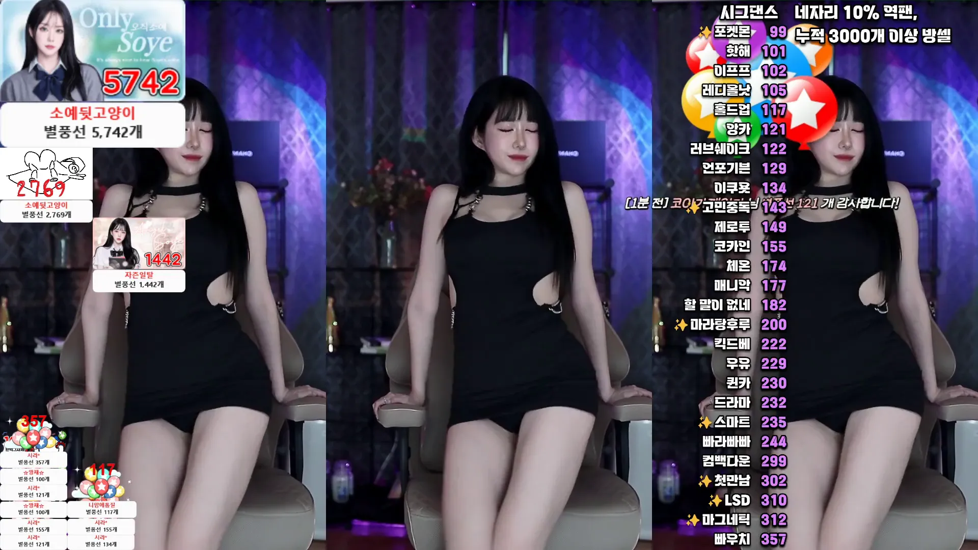 图片[6] - [Korean BJ] soyether 2024-05-18