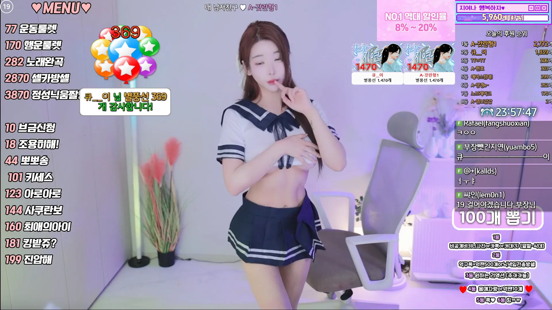 图片[2] - [Korean BJ] 0qqqq0q 2024-10-25