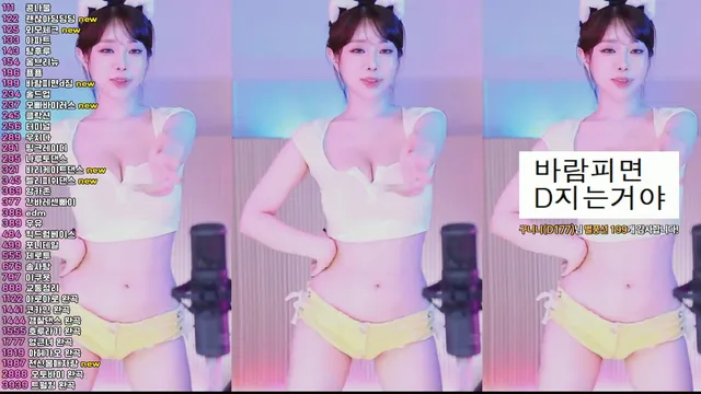 图片[6] - [Korean BJ] crazycatsss 2025-03-11