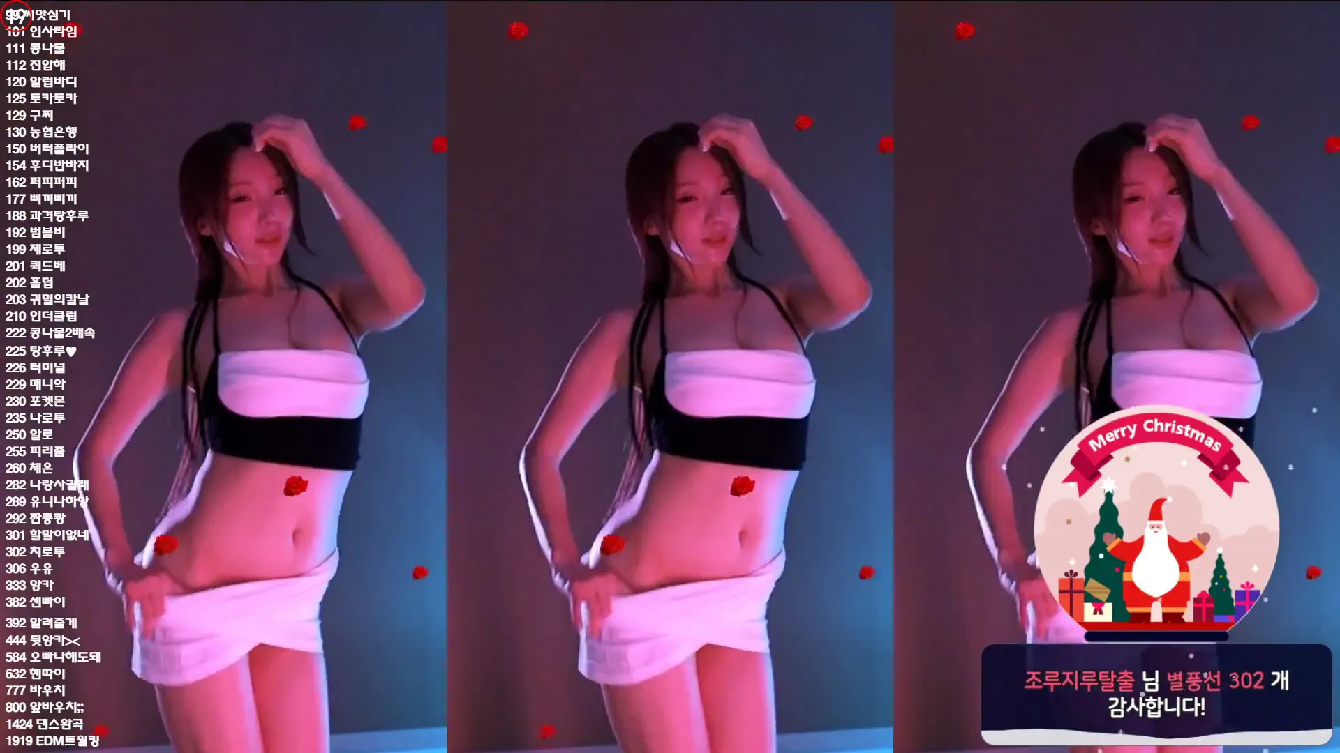 图片[2] - [Korean BJ] dlsgk1763 2024-07-29