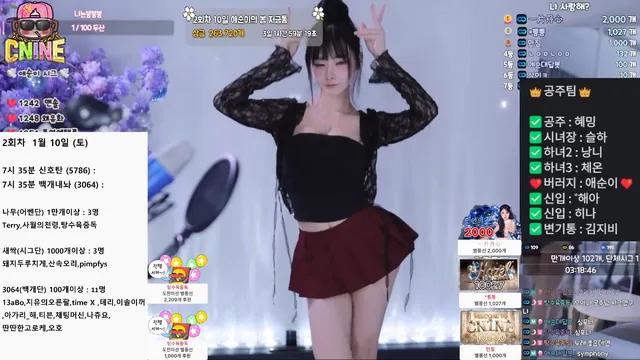 图片[2] - [Korean BJ] yunyeson3015 2026-01-09