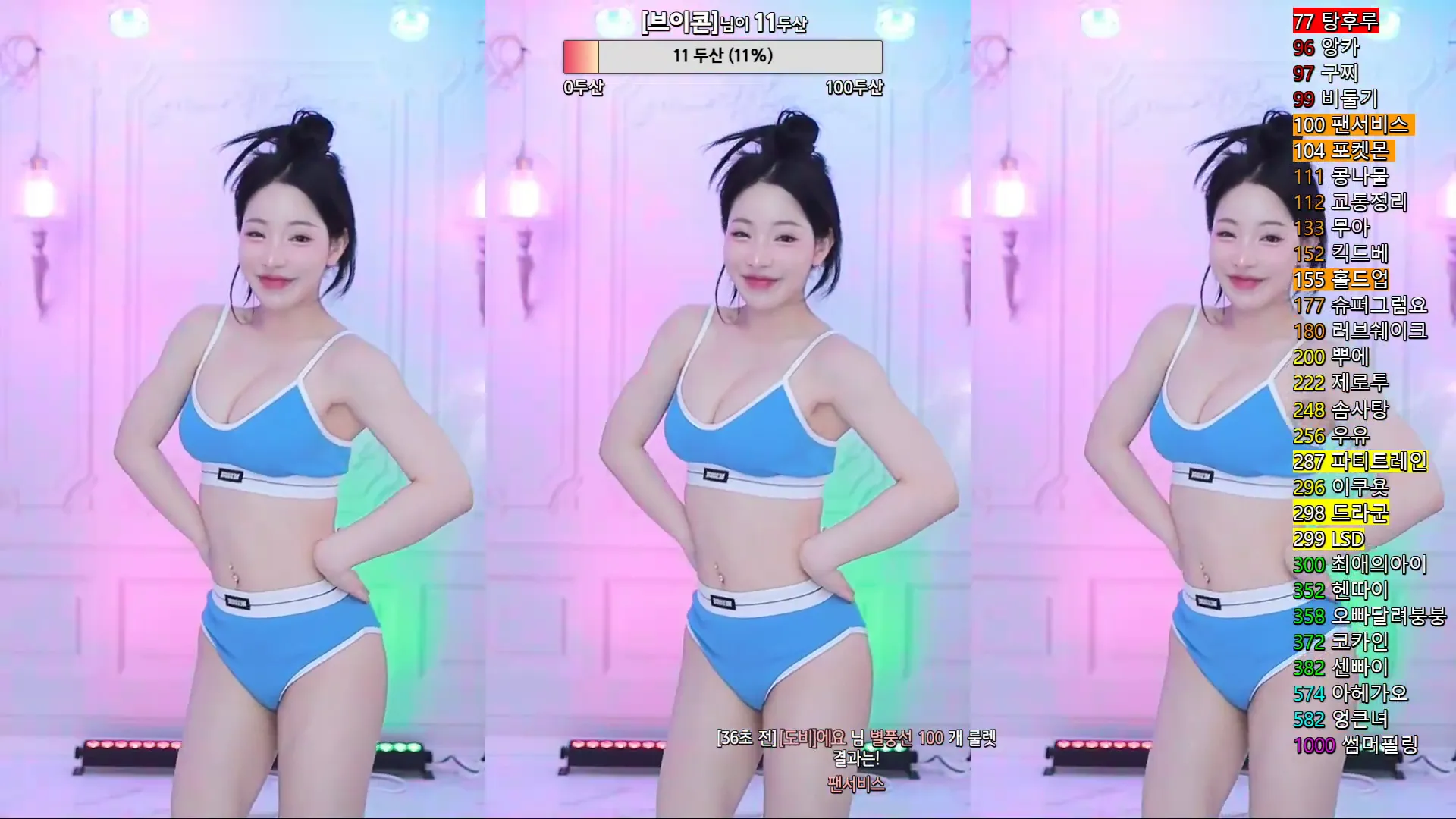 图片[4] - [Korean BJ] ping5114 2024-05-31