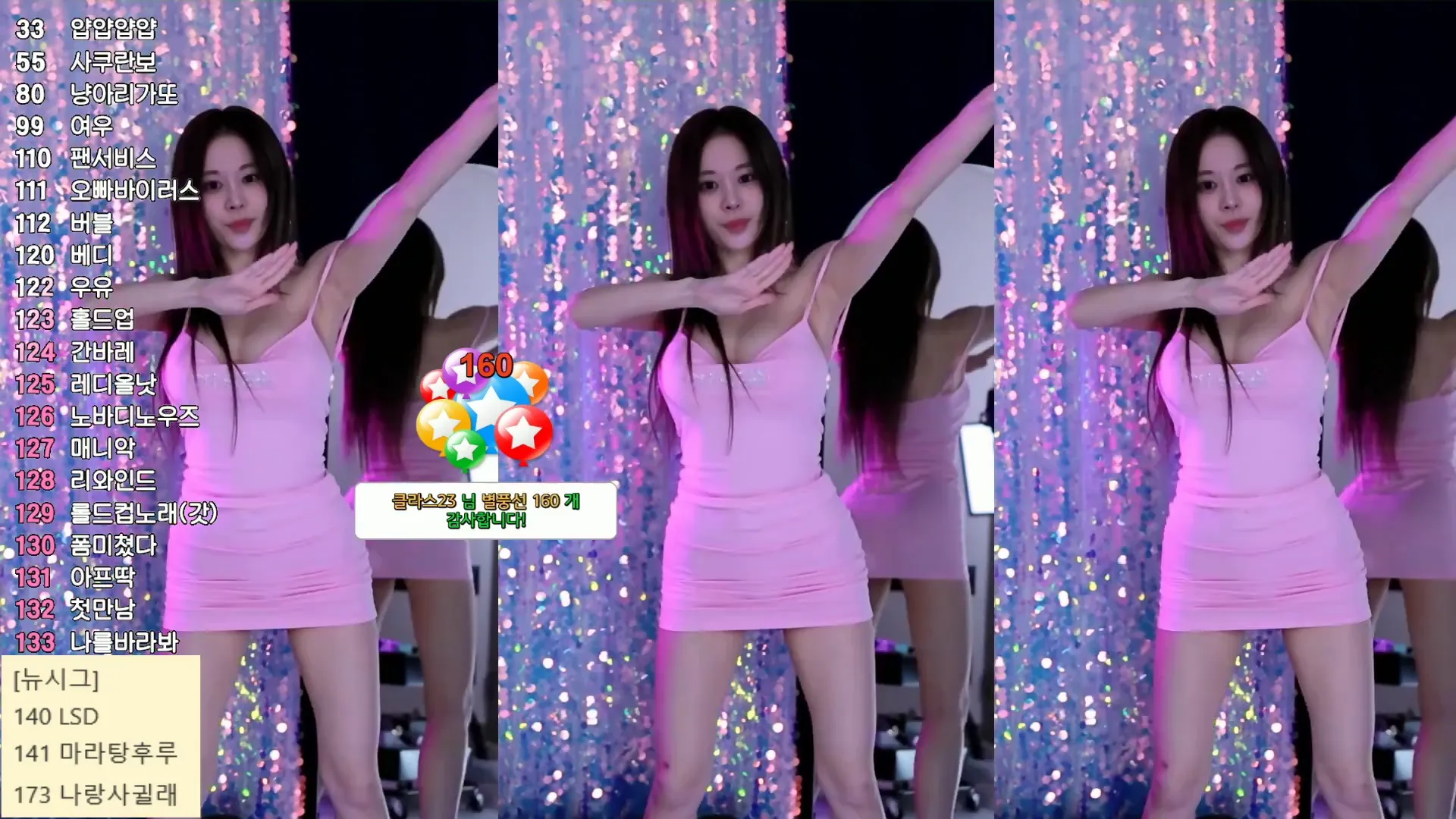 图片[5] - [Korean BJ] babyrimi 2024-05-13