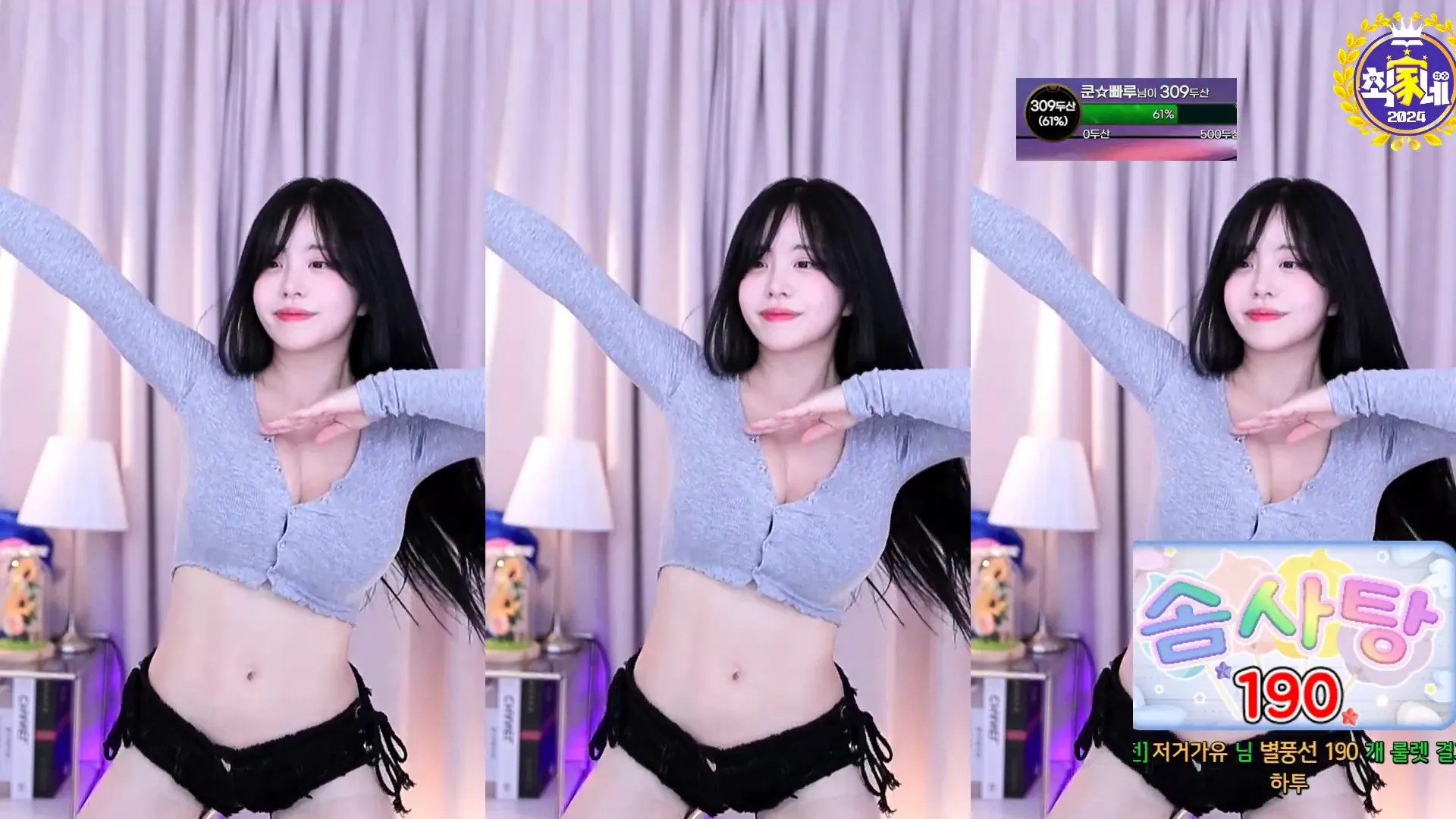 图片[5] - [Korean BJ] kkkku96 2024-05-13