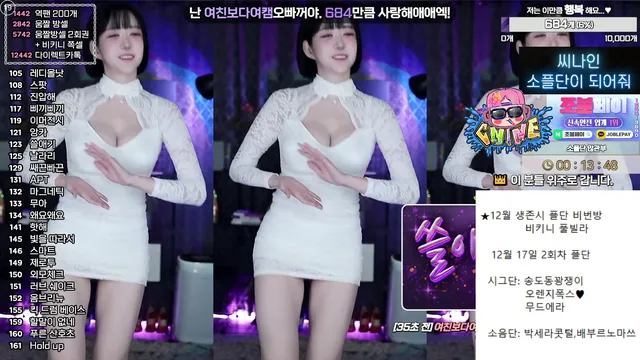 [Korean BJ] soyether 2024-12-11