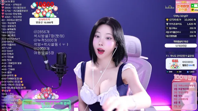 图片[2] - [Korean BJ] milkkim123 2025-07-04