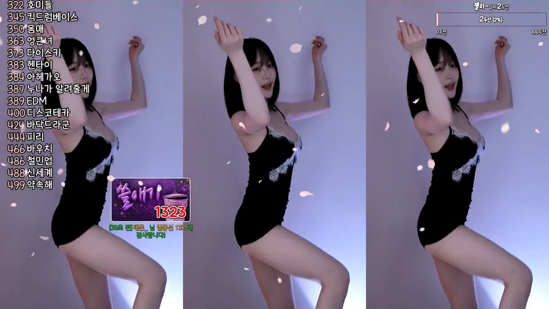 图片[4] - [Korean BJ] jaeha010 2024-11-01