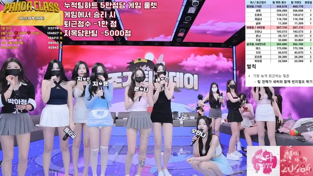 图片[50] - [Korean BJ] pandaclass 2025-04-26
