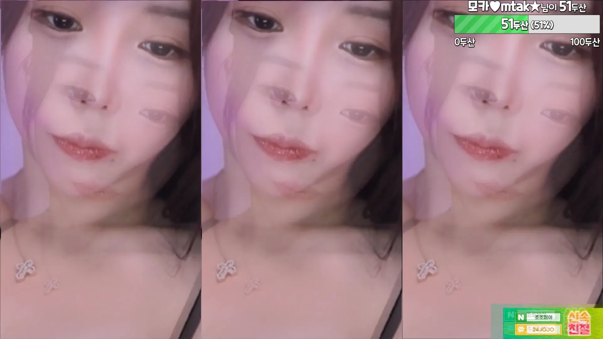 图片[3] - [Korean BJ] peachya 2024-07-26