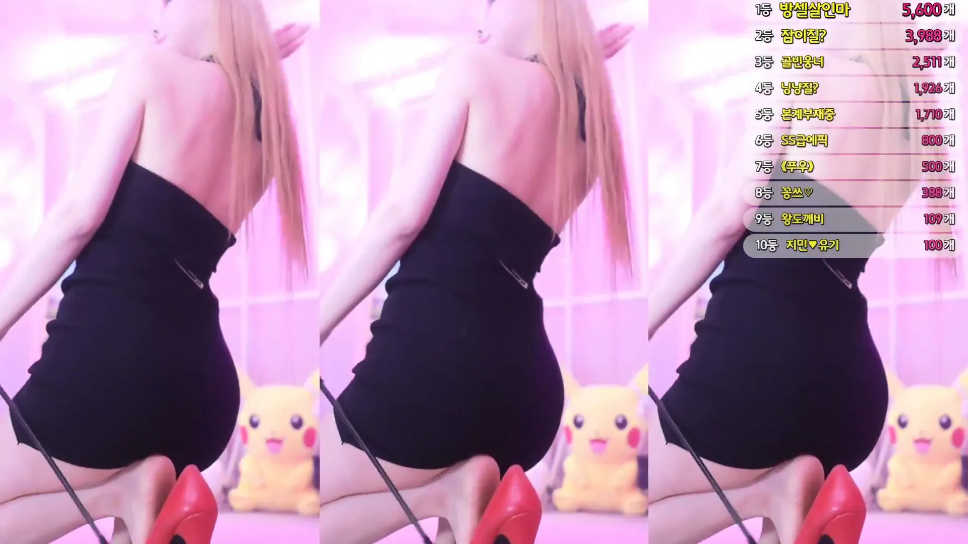 图片[4] - [Korean BJ] h920823 2024-08-05