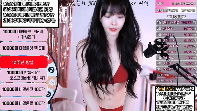 图片[4] - [Korean BJ] feel0100 2025-08-30