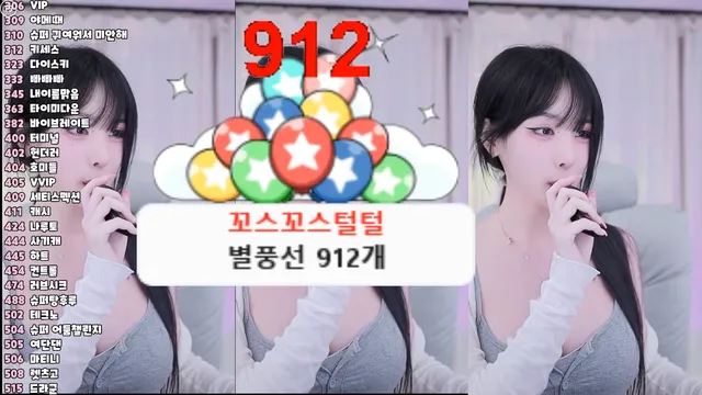 图片[1] - [Korean BJ] subin0750 2025-06-18
