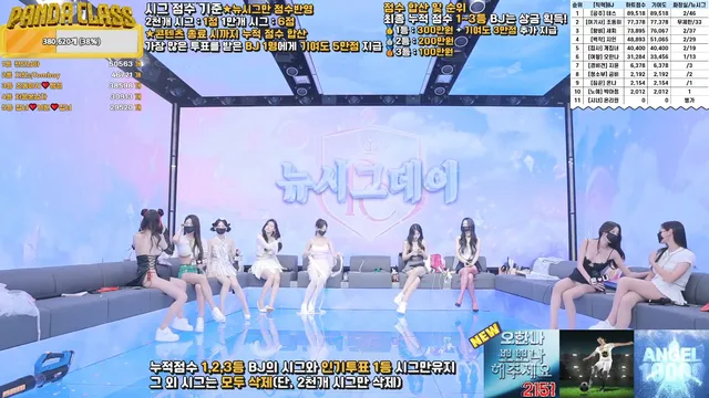 图片[18] - [Korean BJ] pandaclass 2025-04-29