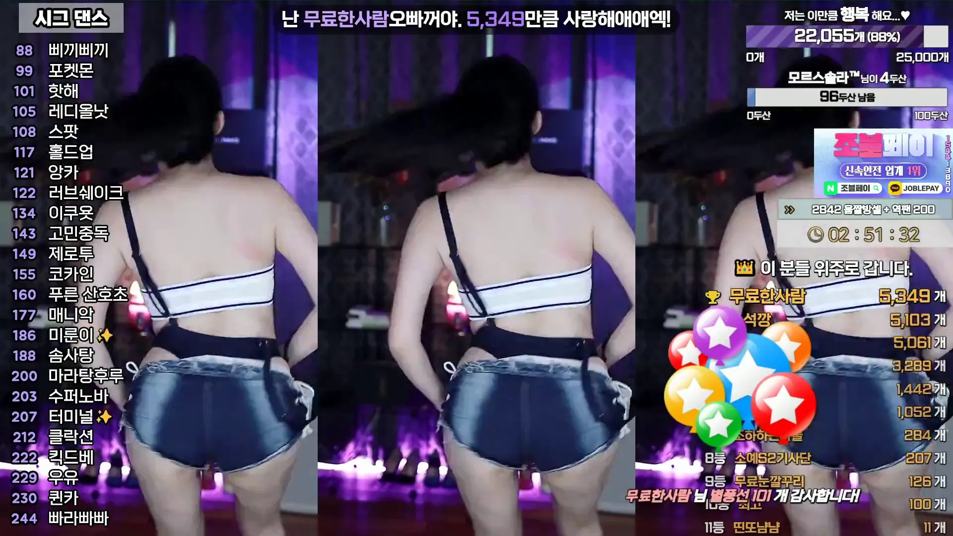 图片[5] - [Korean BJ] soyether 2024-09-14