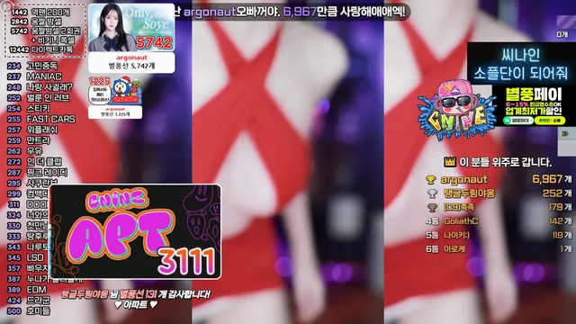 [Korean BJ] soyether 2024-12-25