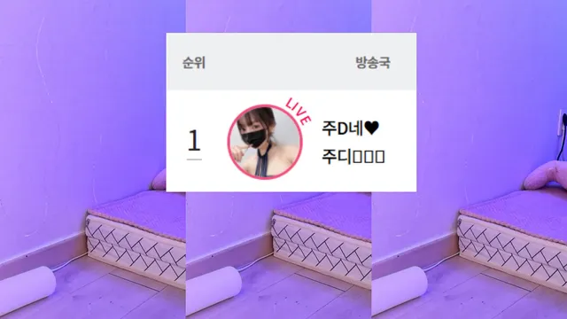 图片[6] - [Korean BJ] zzudyy 2024-12-14