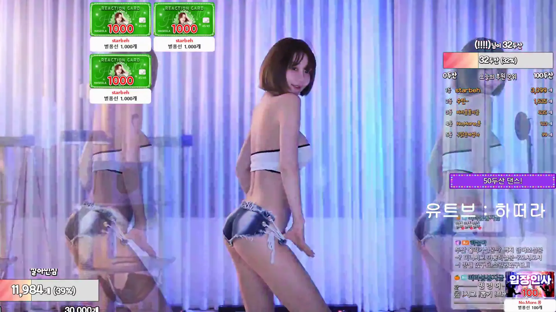 图片[4] - [Korean BJ] rlemaos 2024-09-07