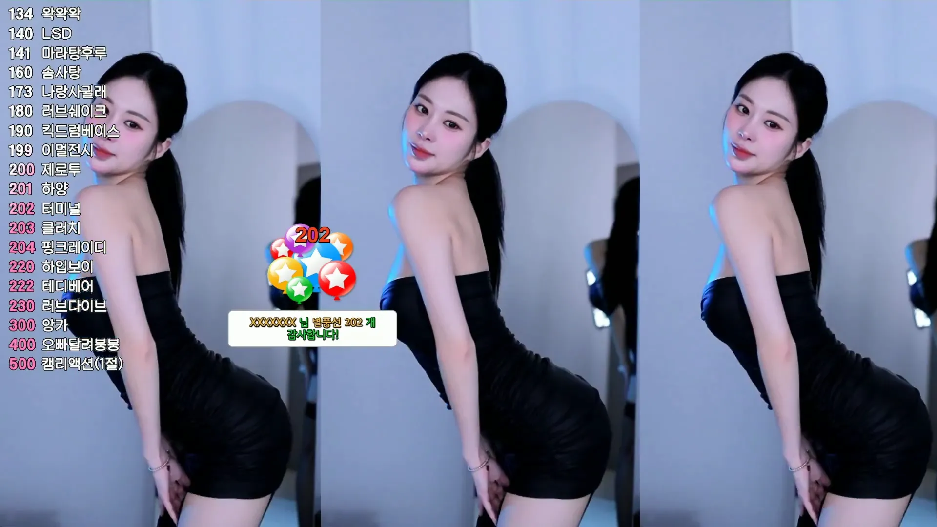 图片[5] - [Korean BJ] babyrimi 2024-10-22