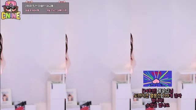 图片[5] - [Korean BJ] ayoona 2025-08-23