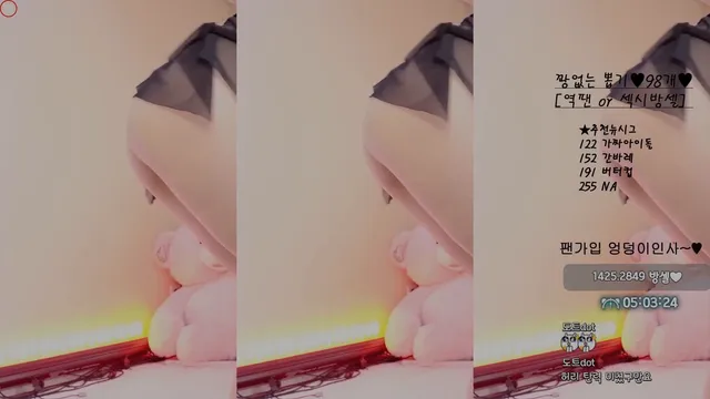 图片[4] - [Korean BJ] salgu1004 2024-09-28