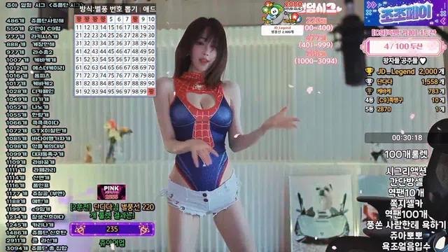 图片[7] - [Korean BJ] dovob222 2025-04-10