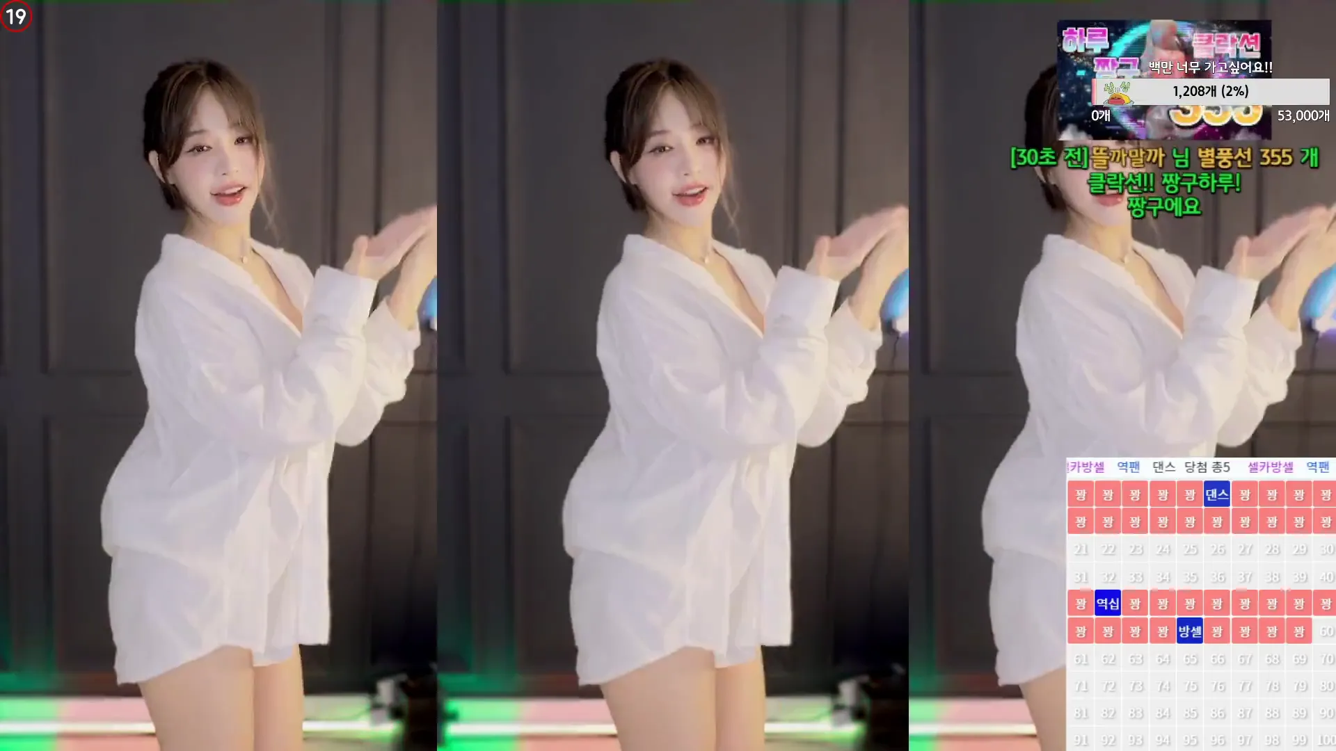 [Korean BJ] sol3712 2024-07-28