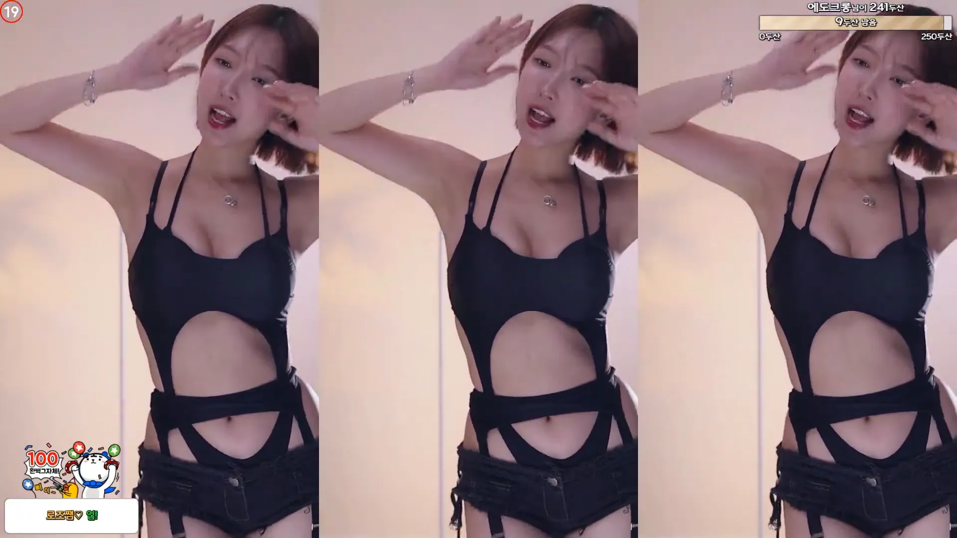 图片[2] - [Korean BJ] leelate 2024-09-19