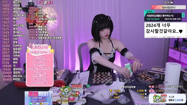 [Korean BJ] inhye0416 2025-11-02