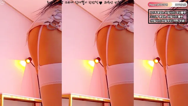 [Korean BJ] feel0100 2025-06-19