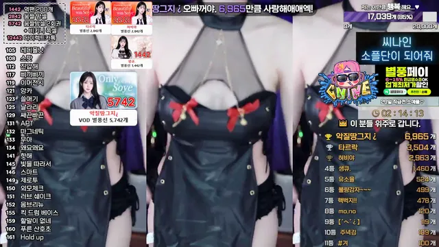 图片[2] - [Korean BJ] soyether 2024-12-20