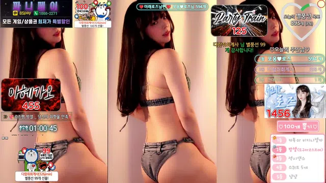 图片[7] - [Korean BJ] hanny27 2024-01-31
