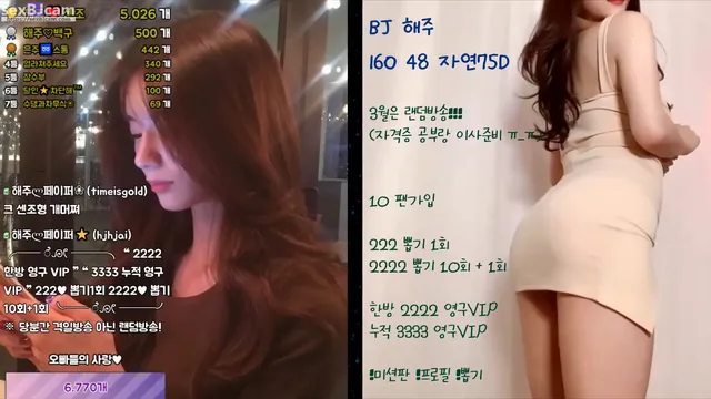 图片[10] - [Korean BJ] hjhj1004 2023-03-06