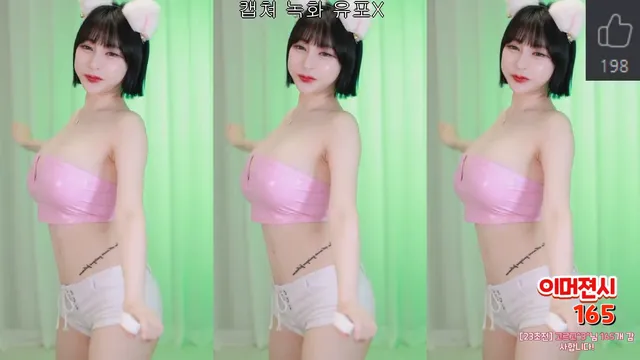 [Korean BJ] y970308 2025-01-14