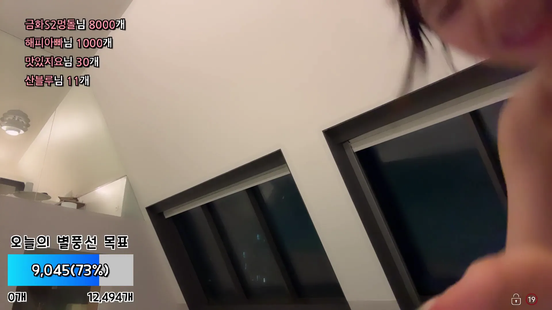 图片[2] - [Korean BJ] e000e77 2024-06-02