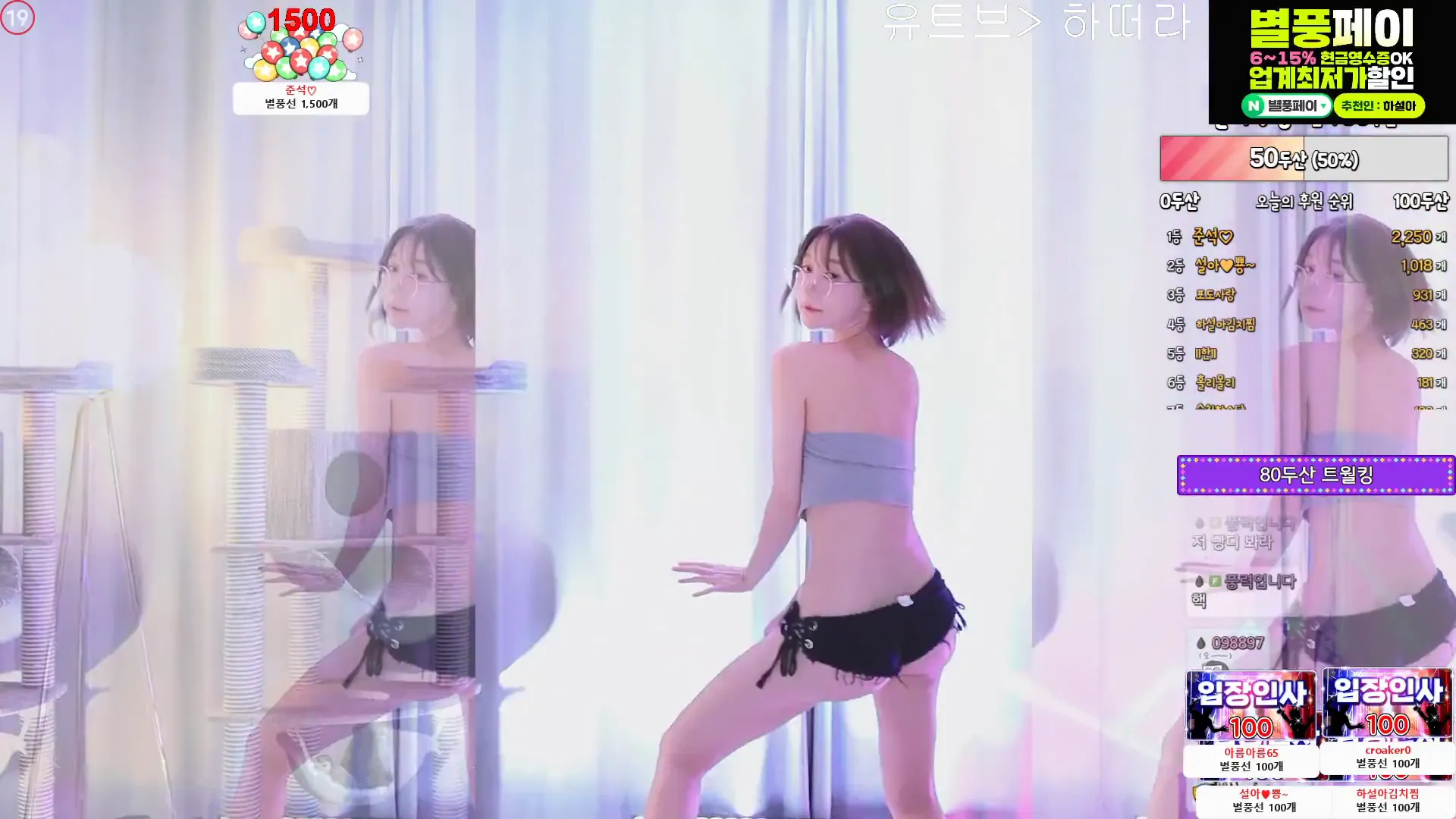 图片[6] - [Korean BJ] rlemaos 2024-10-08