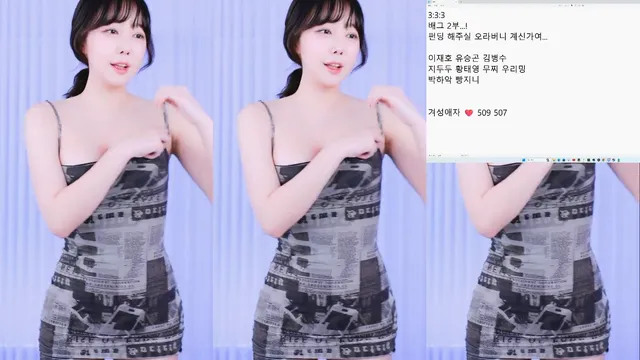 [Korean BJ] qkrgkdms01 2025-07-15