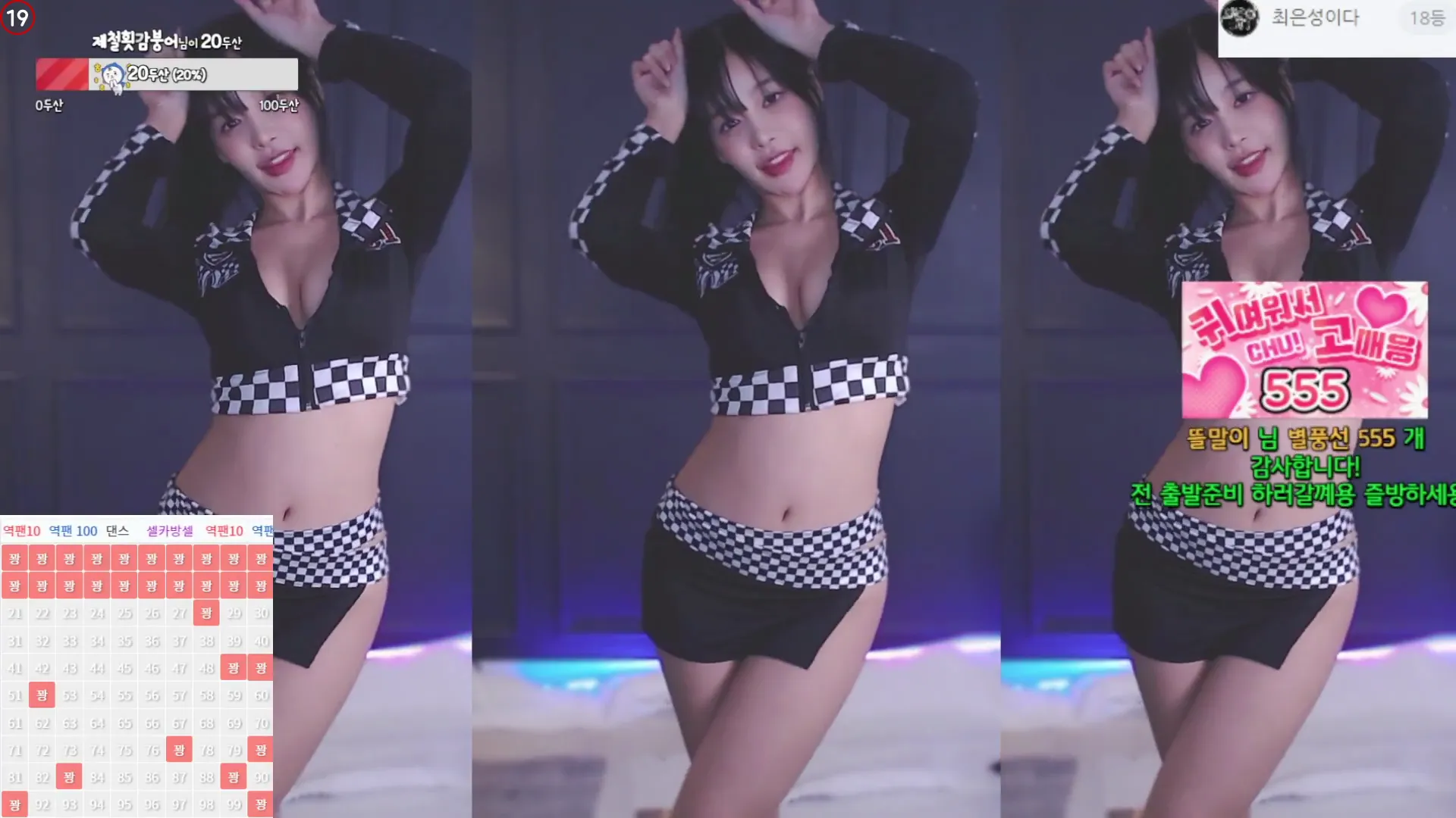 图片[6] - [Korean BJ] sol3712 2024-09-13