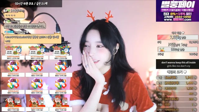 图片[5] - [Korean BJ] qkxhfl12 2023-12-25